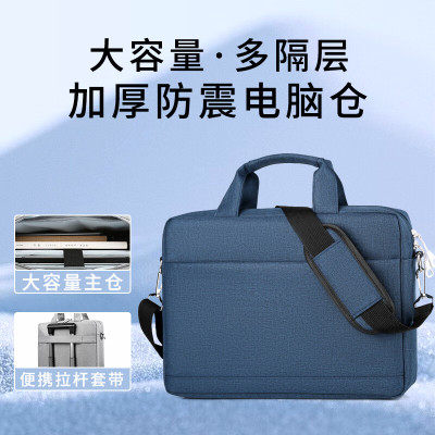 华普思手提电脑包笔记本包商务休闲背包公文包 蓝色15.6/16.1英寸HWJ001
