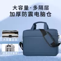华普思手提电脑包笔记本包商务休闲背包公文包 蓝色14英寸HWJ001