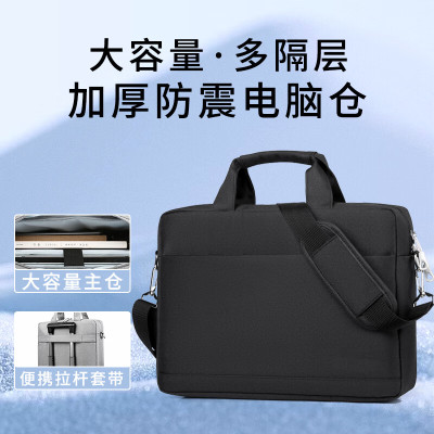 华普思手提电脑包笔记本包商务休闲背包公文包 黑色17.3英寸HWJ001