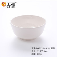 五和(wuhe)A5密胺餐具白色米饭碗汤碗耐摔仿瓷碗食堂汤碗 SW3522- 4.5寸直碗