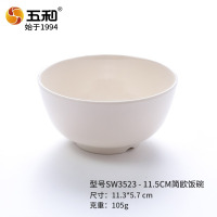 五和(wuhe)A5密胺餐具白色米饭碗汤碗耐摔仿瓷碗食堂汤碗 SW3523-简约饭碗