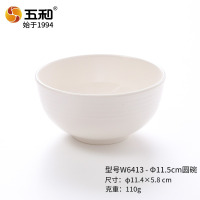 五和(wuhe)A5密胺餐具白色米饭碗汤碗耐摔仿瓷碗食堂汤碗 W6413- 圆碗