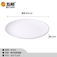 五和A5密胺仿瓷白色圆盘子西餐盘韩式线条菜盘 M-012(韩式线条圆碟)