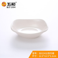 五和(wuhe)密胺餐具五和碟盘四方碟SD2243