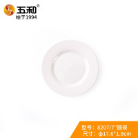 五和密胺餐具白色圆盘平盘西餐盘仿瓷塑料盘子盘碟子浅菜盘 7寸圆碟8207