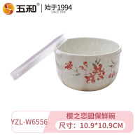 五和A5密胺餐具樱之恋圆保鲜米饭碗YZL-W6556