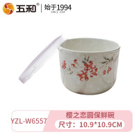 五和A5密胺餐具樱之恋圆保鲜米饭碗YZL-W6557