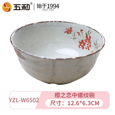 五和A5密胺餐具樱之恋中螺纹米饭碗YZL-W6502