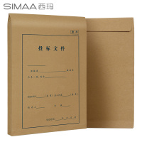 西玛6838木浆牛皮纸投标档案袋12cm-25/包 进口木桨230g