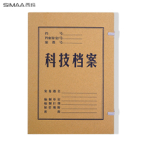 西玛木浆牛皮纸黑字会计档案盒6cm 进口牛卡674g 7038 10个/包