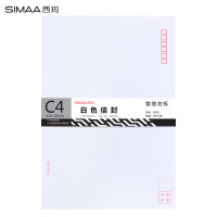 西玛(SIMAA)9号白色A4纸大信封 邮局标准信封40张 324*229mm6545