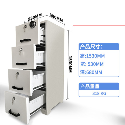 威尔信文件柜防盗防撬防火资料柜办公抽屉柜全钢加厚财务保密柜DRA4-1370