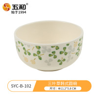 五和密胺三叶草韩式圆碗 11.2*5.8CM SYC-B-102