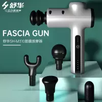 舒华 筋膜按摩器 SH-M310
