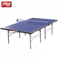 红双喜乒乓球桌室内乒乓球台案子T3726