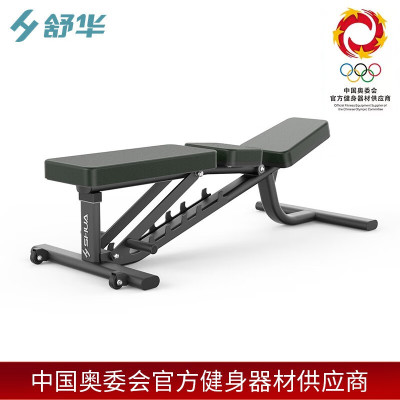 舒华(SHUA) 多重可调节练习椅 SH-G6857