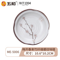 五和密胺梅开春来竹纤维螺纹味碟 ME-5006