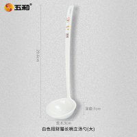 五和T154茶盘茶托中号哑光长方托盘密胺