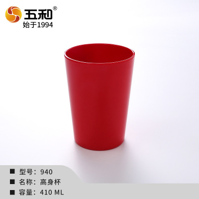 五和水杯 410ML密胺高身杯1把 940