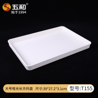 五和密胺茶盘茶托大号哑光长方托盘T155