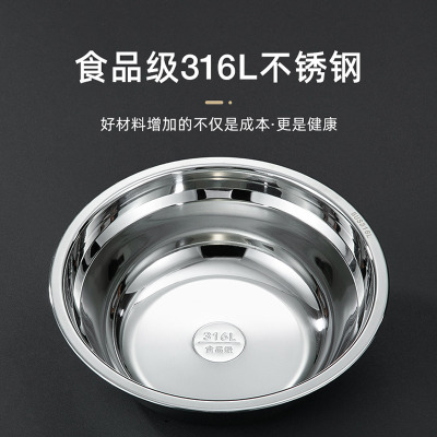 洁雅杰316不锈钢汤碗菜饭盆子汤盆20cmB223-20
