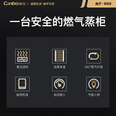 康宝(Canbo)燃气蒸饭柜商用学校企业酒店食堂蒸包蒸箱食堂蒸柜蒸饭车工程定制智能恒温款 SZXT16B-10HC