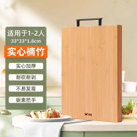 双枪菜板家用竹切菜板案板厨房面板水果擀和面粘砧板SZ44510