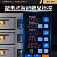 康宝 三层六盘 电烤箱商用大型 专业烤披萨面包地瓜大烤箱 家用私房烘焙用 烤红薯机烤 KB-KXD306Z