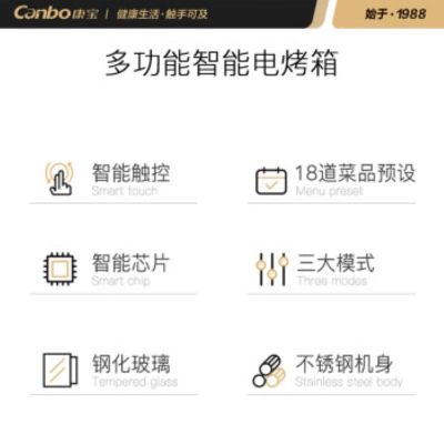 康宝(canbo)商用烤箱电烤箱商用 专业 大型 烤炉 蛋糕面包披萨烘炉烤箱 KB-WKX-4S