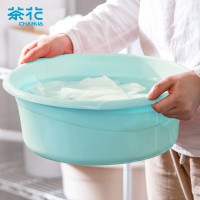 茶花 塑料盆 中号洗脸盆洗衣服内裤盆宝宝儿童洗脚盆通用盆