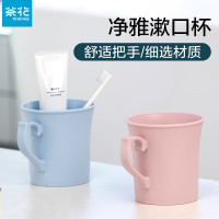 茶花净雅洗漱杯高颜值简约漱口杯家用情侣刷牙杯大容量牙刷杯子 天蓝色1个[600ml]