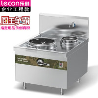 乐创(lecon)商用单头单尾小炒灶 8KW酒店饭堂企业电磁灶 LC-JG-XCD8D[一价无忧]