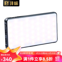 沣标(FB) 便携式口袋LED补光灯RGB全彩视频拍照灯常亮摄影灯 户外vlog小型美颜外拍灯 8W(带冷靴座+充电宝功