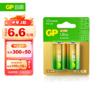 超霸(GP)2号电池2粒碱性中号电池适用于收音机/手电筒/玩具电池/热水器等