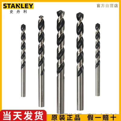 史丹利(STANLEY)高速钢麻花钻头10.0mm 5支装电钻钻头钻床钻咀95-225