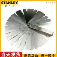 史丹利(STANLEY)32件公英制塞尺片0.02-1.00mm塞规调气门间隙尺厚薄规90-070-23