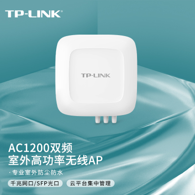 TP-LINKAC1200双频千兆室外无线APTL-AP1202GP全向带千兆SFP光口专业室外防尘防水高功率_8120