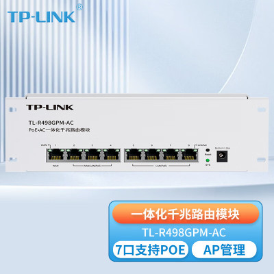 普联(TP-LINK)千兆8口一体化路由模块7口支持PoE内置AC管理AP多WAN口宽带叠加支持APP管理 TL-R49