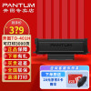 奔图(PANTUM)TO-401/DO-401黑色粉盒适用M6700DW plus打印机墨粉碳粉硒鼓 TO-401H大容