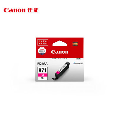 佳能(Canon)CLI-871XL M 大容量品红色墨盒(适用MG7780/TS9080/TS8080/TS5080