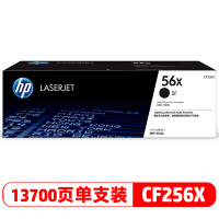 惠普(HP)CF256X/56x大容量原装黑色硒鼓/粉盒/碳粉 适用hp m436n m436nda 打印机/复印机硒鼓