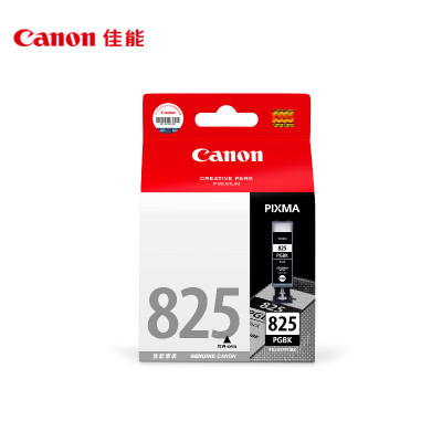 佳能(Canon)PGI-825 PGBK 黑色 墨盒 (适用MX898/MG8280/MG8180/MG6280)
