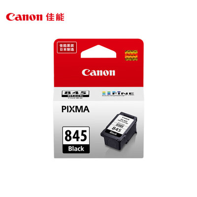 佳能(Canon)PG-845 黑色墨盒(适用MG3080/MG2580S/MG2400/TS3480/TS3380/TS308/TS208/TR4580)