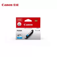 佳能(Canon)CLI-871 C 青色墨盒(适 用MG7780/TS9080/TS8080/TS5080)