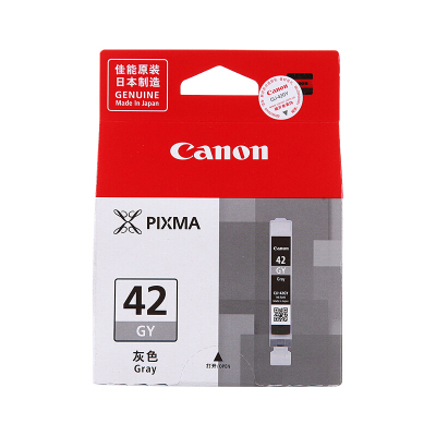 佳能(Canon)CLI-42 GY灰 色墨盒适用PRO-100