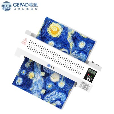 歌派(GEPAD)GP-S3 塑封机 包装机 商用过塑机 全金属A3/A4菜单照片文件过胶机封装机 企业业务