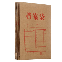 西玛A4木浆牛皮纸档案袋4cm进口木浆牛皮180克20个/包6518_587675