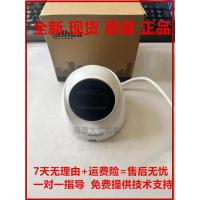 大华DH-IPC-HDW3233T-A 200万POE高清红外海螺型网络摄像机 白色 2.8mm