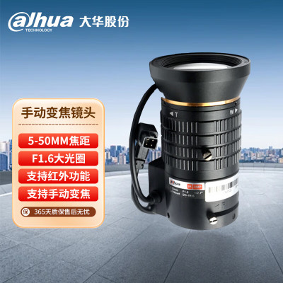 dahua大华监控摄像头 600万手动变焦镜头 彩色监控镜头 手动变焦聚焦功能镜头 焦距5-50mm