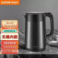 苏泊尔SUPORSW-17S32A1.7L大容量ZMD安心系列双钢机身双层无缝内胆电水壶_584075